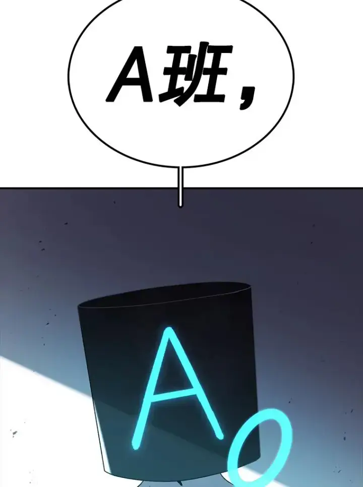 漫画《时间静止的房子》64.入学式第166张图