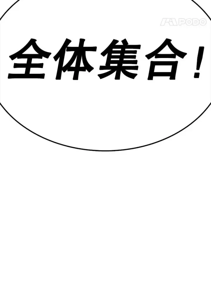 漫画《时间静止的房子》64.入学式第168张图