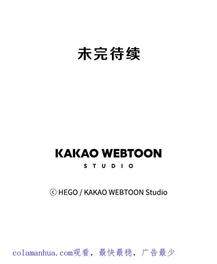 漫画《时间静止的房子》64.入学式第170张图