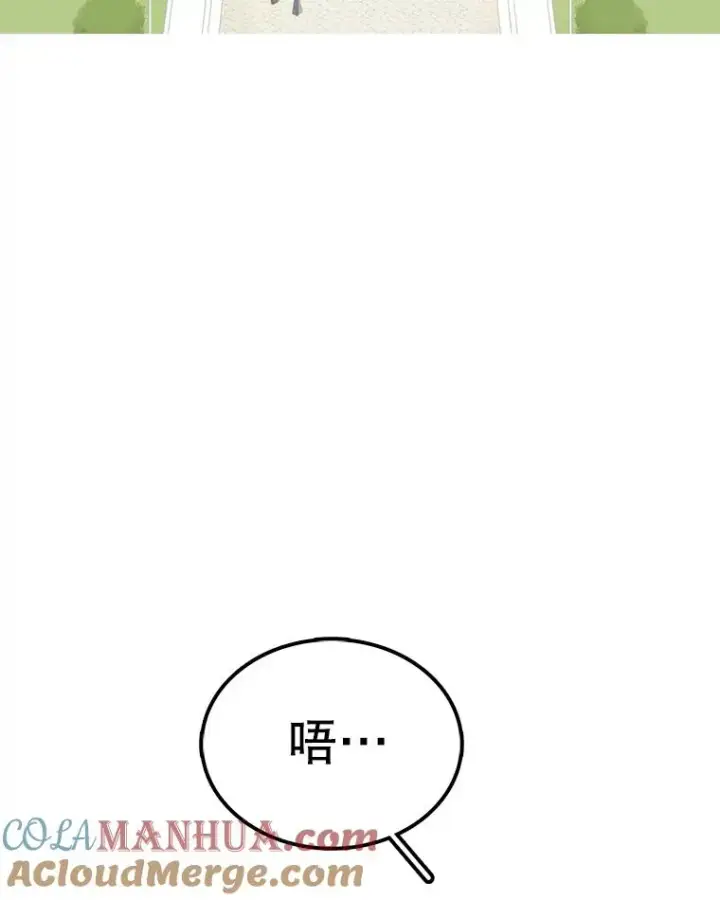 漫画《时间静止的房子》64.入学式第25张图