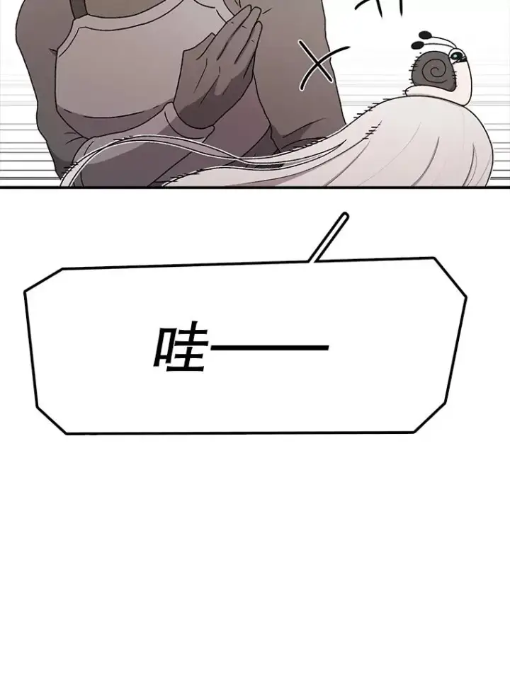 漫画《时间静止的房子》64.入学式第28张图
