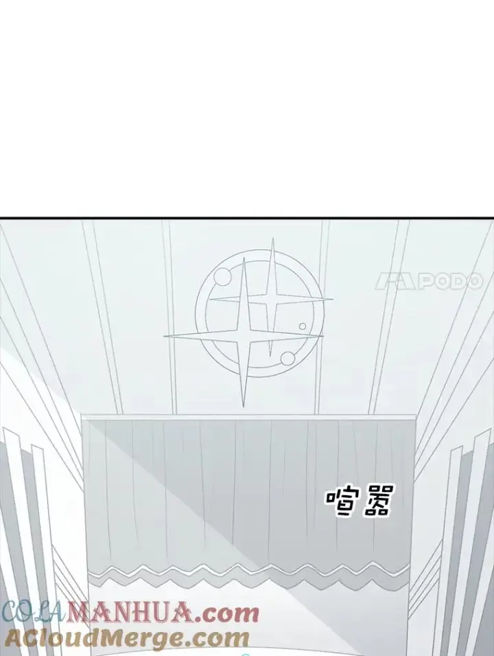 漫画《时间静止的房子》64.入学式第29张图