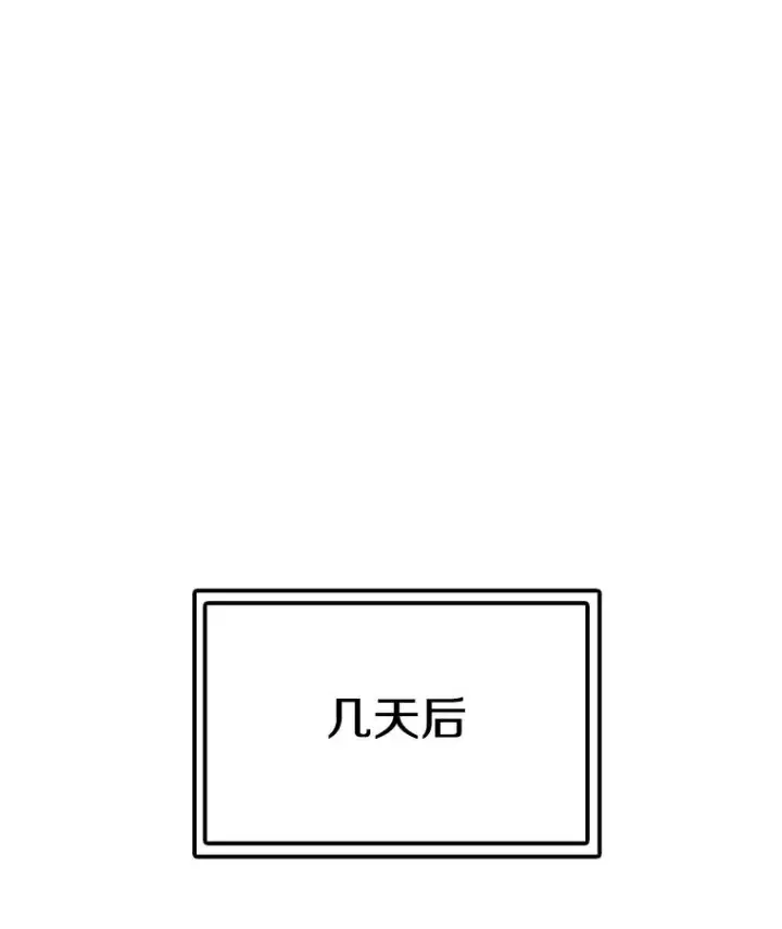 漫画《时间静止的房子》64.入学式第3张图