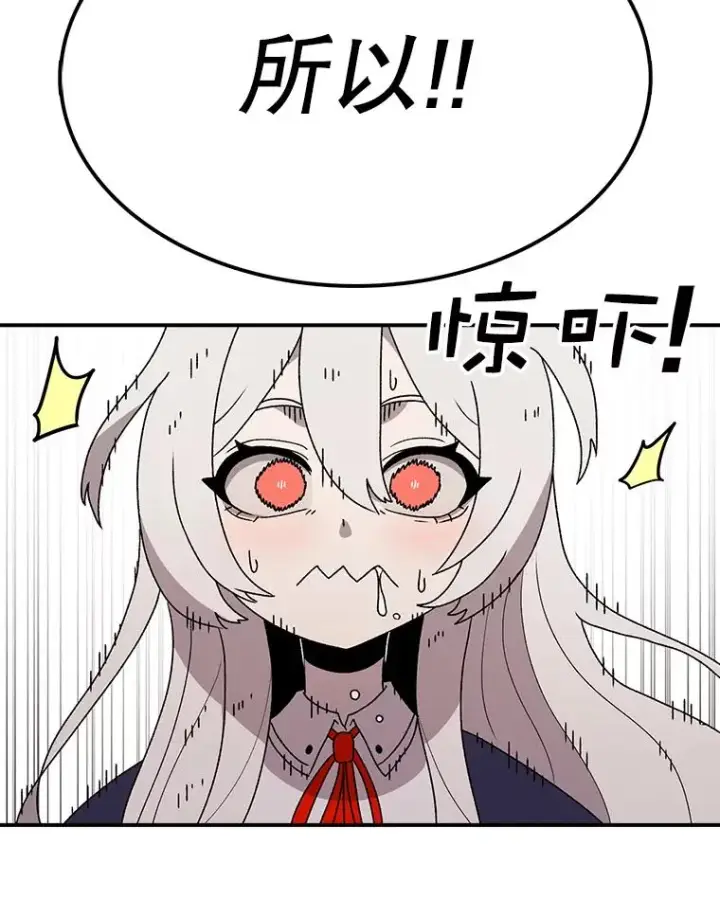 漫画《时间静止的房子》64.入学式第44张图