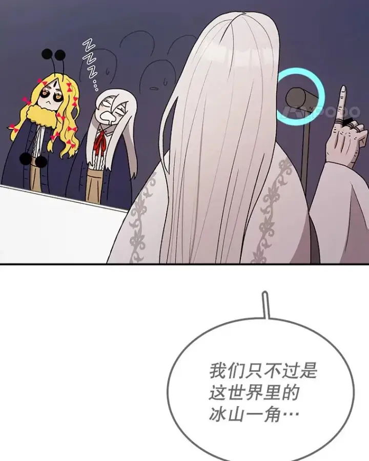 漫画《时间静止的房子》64.入学式第46张图