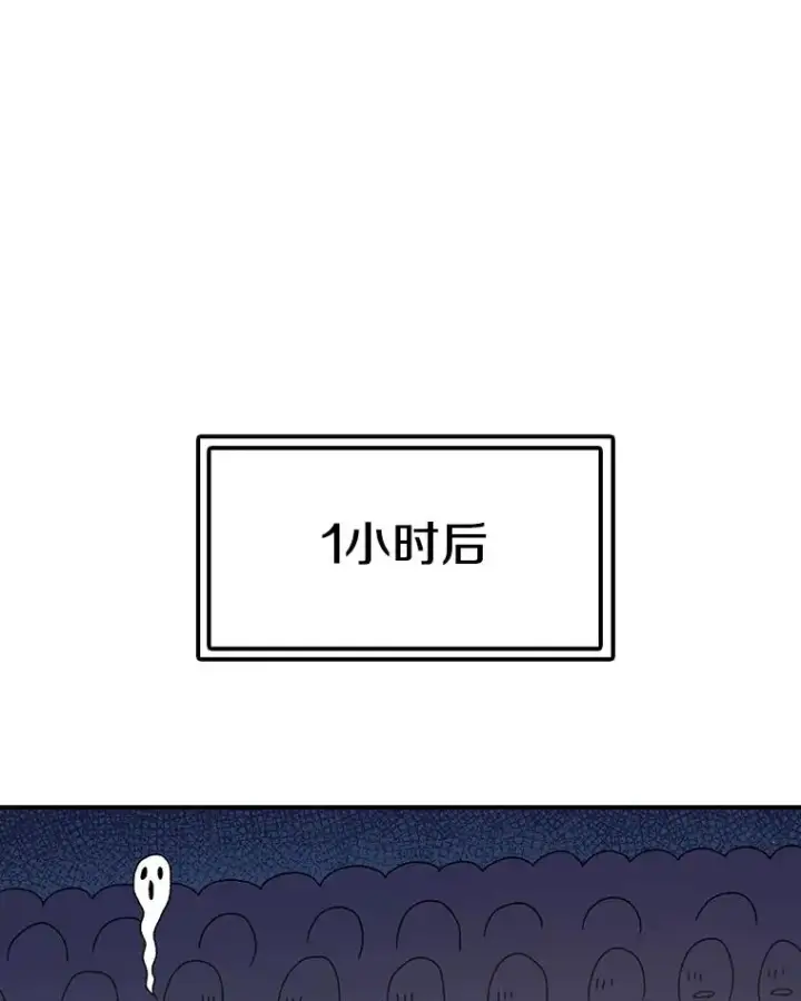漫画《时间静止的房子》64.入学式第48张图