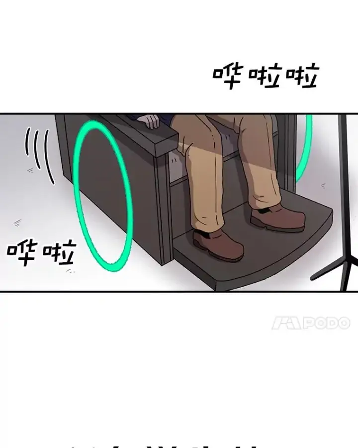 漫画《时间静止的房子》64.入学式第56张图