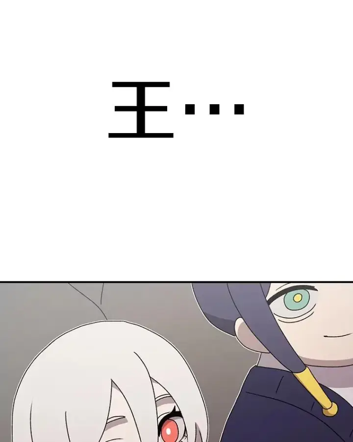 漫画《时间静止的房子》64.入学式第58张图