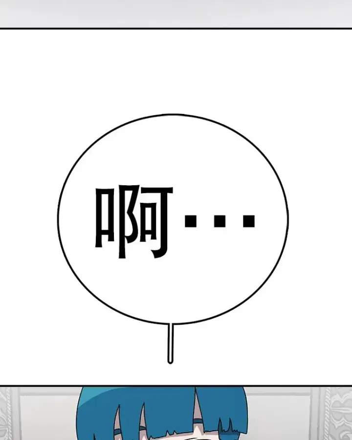 漫画《时间静止的房子》64.入学式第62张图
