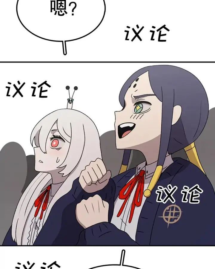 漫画《时间静止的房子》64.入学式第66张图