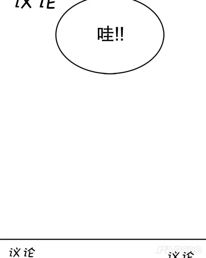 漫画《时间静止的房子》64.入学式第67张图