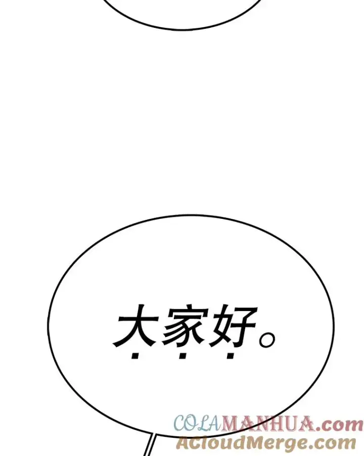 漫画《时间静止的房子》64.入学式第69张图