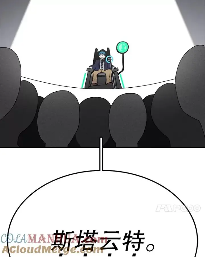 漫画《时间静止的房子》64.入学式第73张图