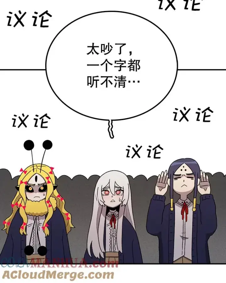 漫画《时间静止的房子》64.入学式第81张图