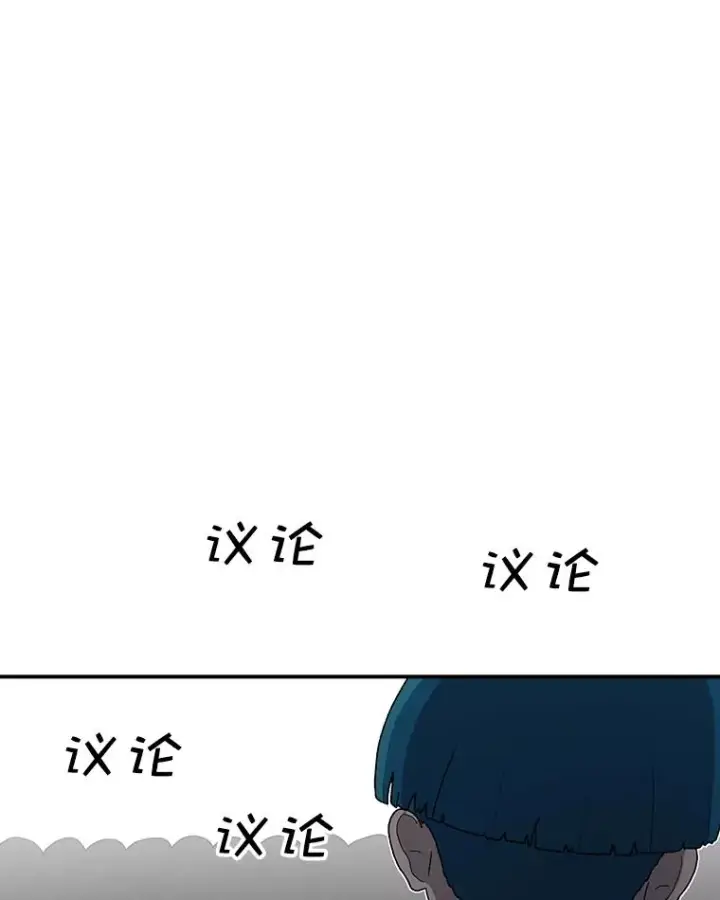 漫画《时间静止的房子》64.入学式第82张图