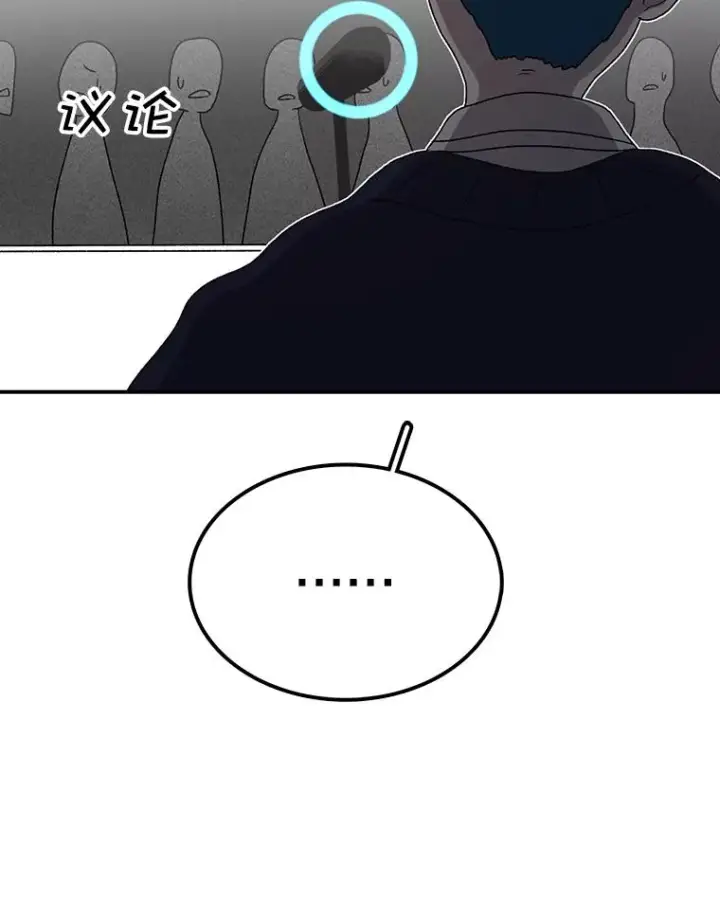 漫画《时间静止的房子》64.入学式第83张图