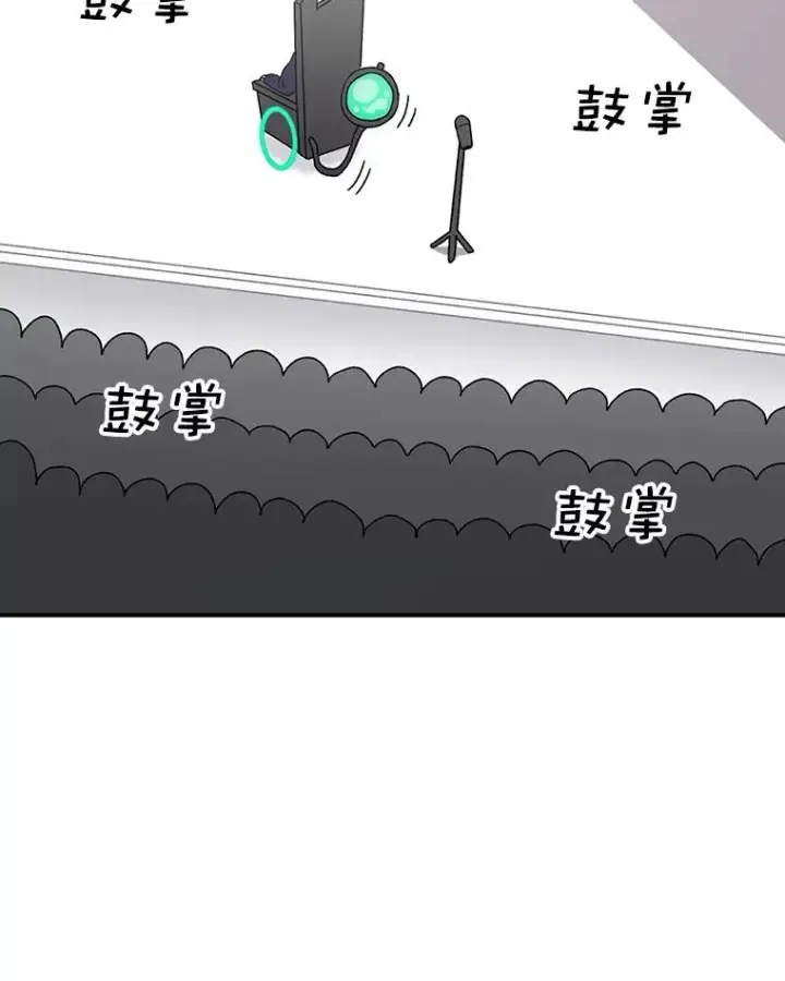 漫画《时间静止的房子》64.入学式第86张图