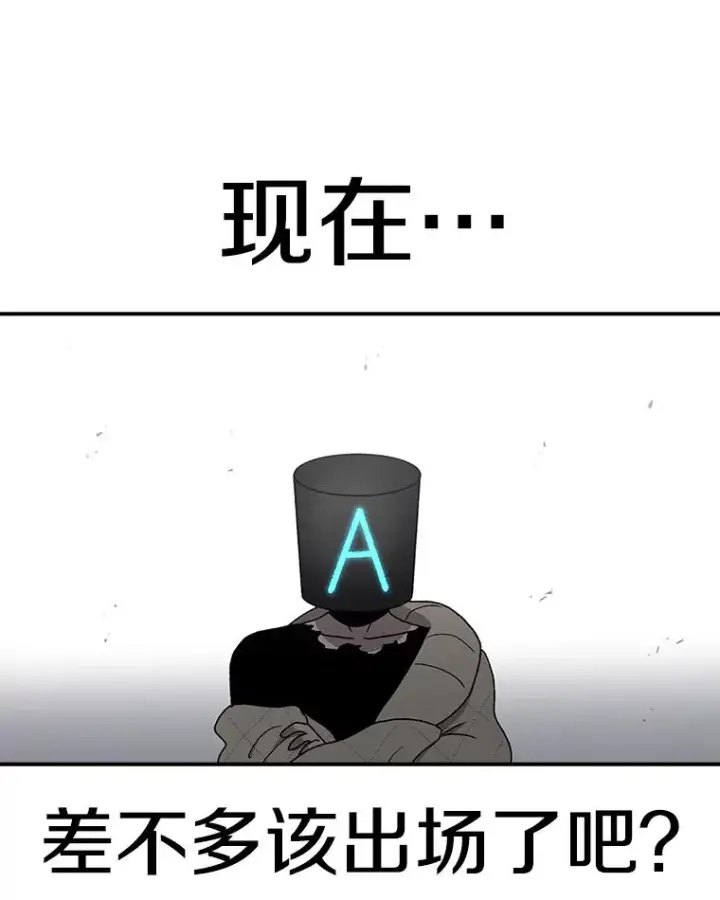 漫画《时间静止的房子》65.成为班主任第108张图