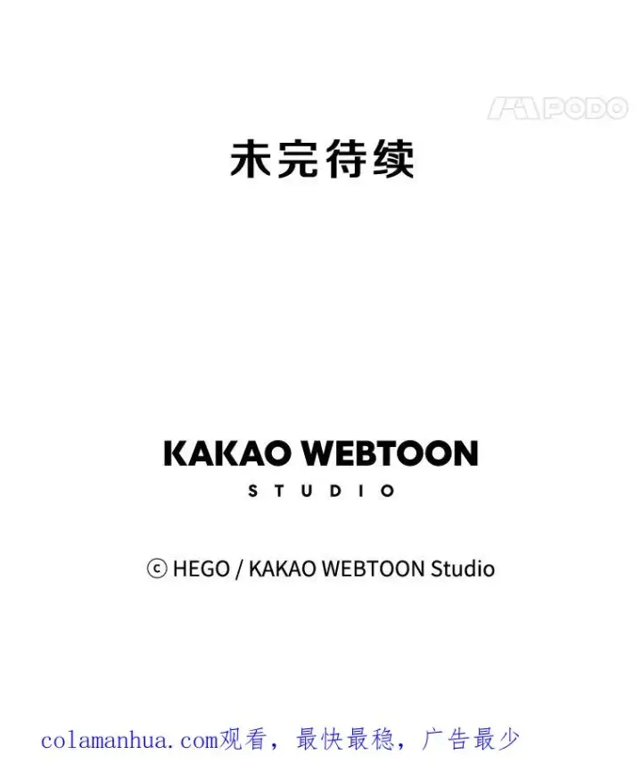 漫画《时间静止的房子》65.成为班主任第140张图