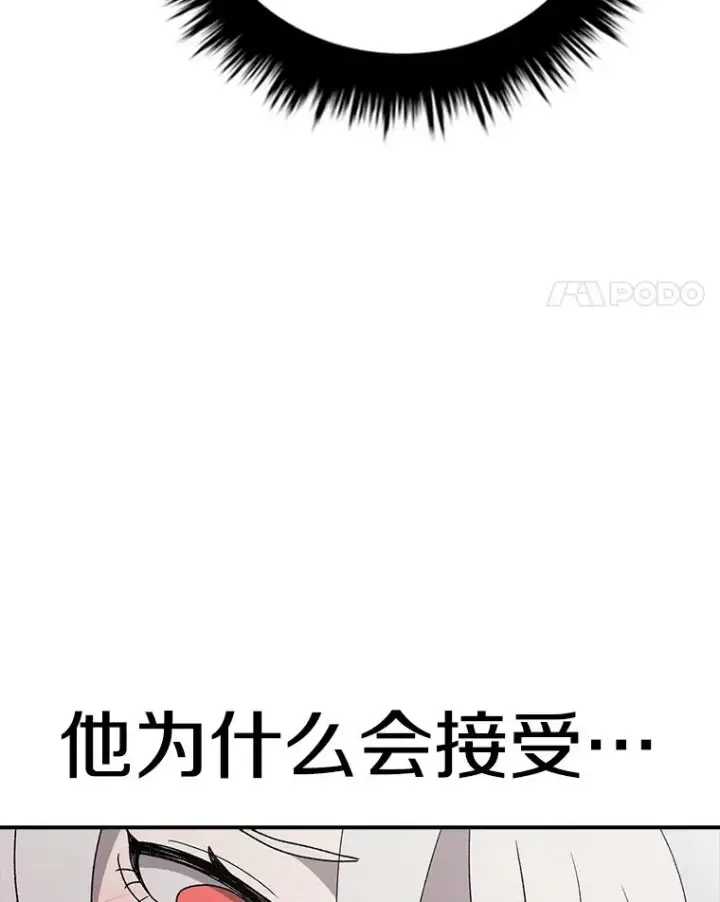 漫画《时间静止的房子》65.成为班主任第15张图