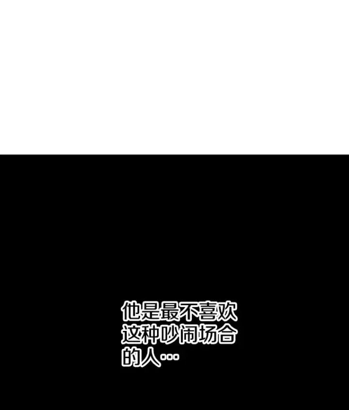 漫画《时间静止的房子》65.成为班主任第19张图