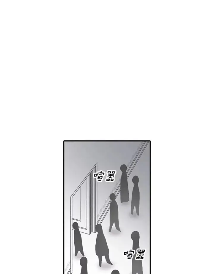漫画《时间静止的房子》65.成为班主任第3张图