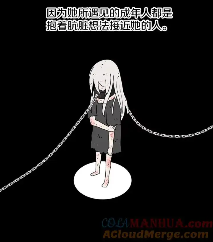 漫画《时间静止的房子》65.成为班主任第33张图