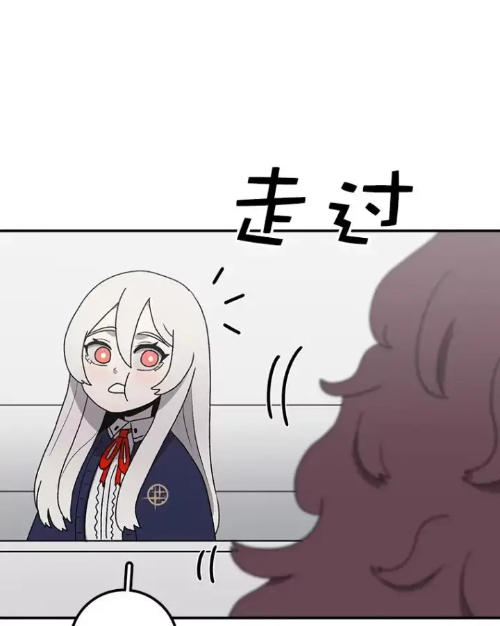漫画《时间静止的房子》65.成为班主任第44张图