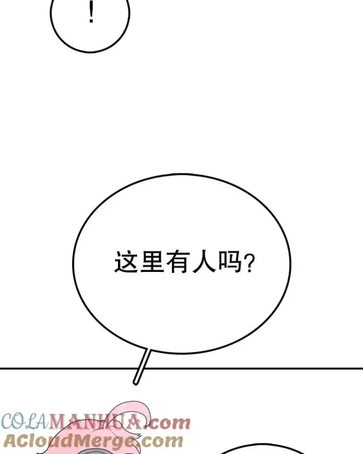 漫画《时间静止的房子》65.成为班主任第45张图