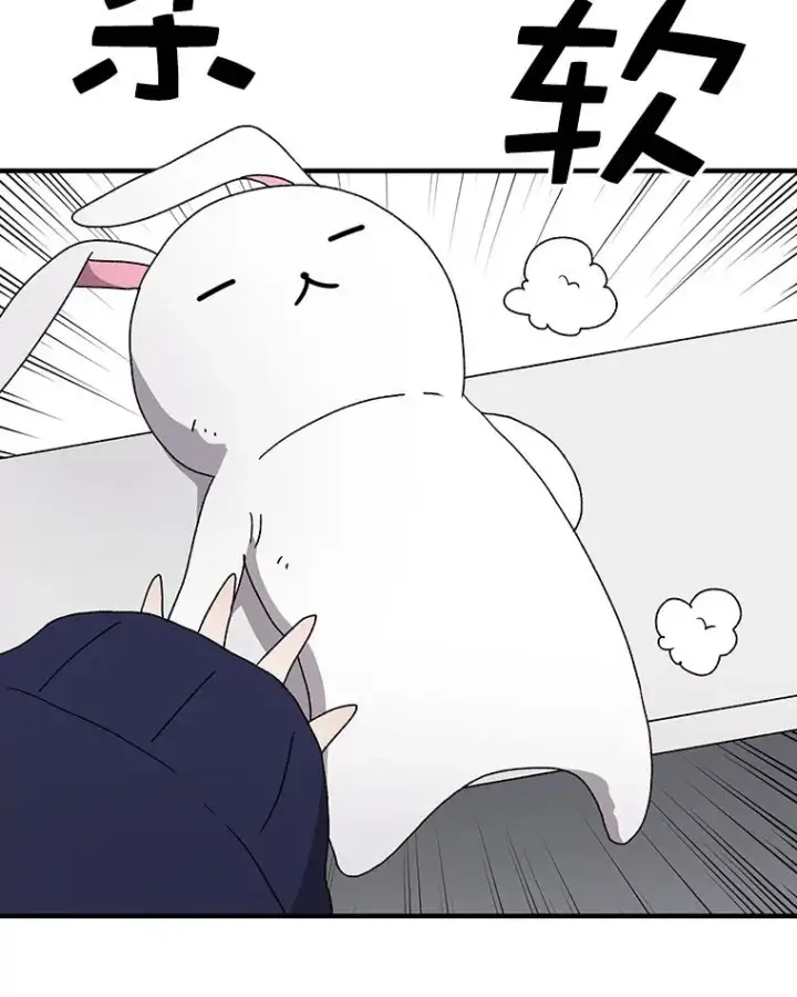 漫画《时间静止的房子》65.成为班主任第48张图