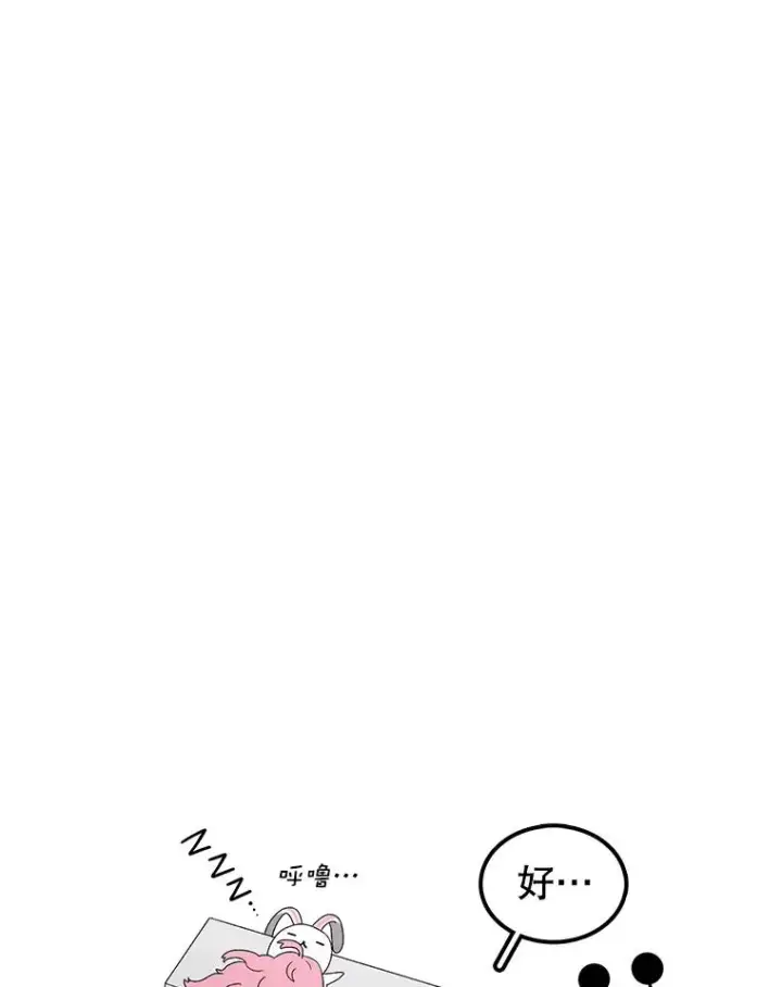漫画《时间静止的房子》65.成为班主任第52张图