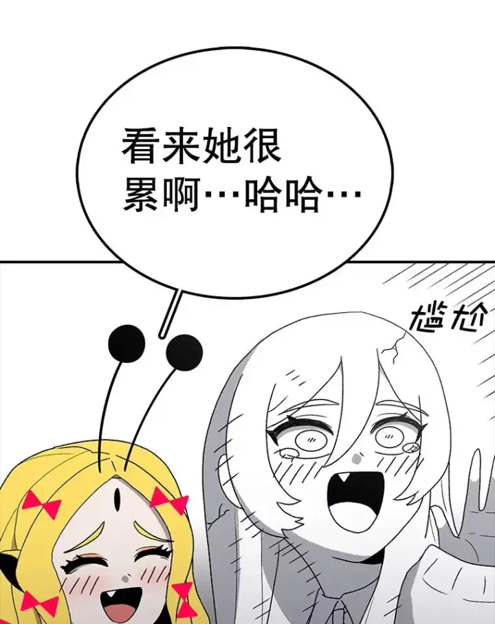 漫画《时间静止的房子》65.成为班主任第54张图