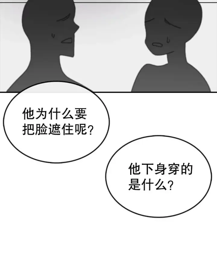 漫画《时间静止的房子》65.成为班主任第58张图
