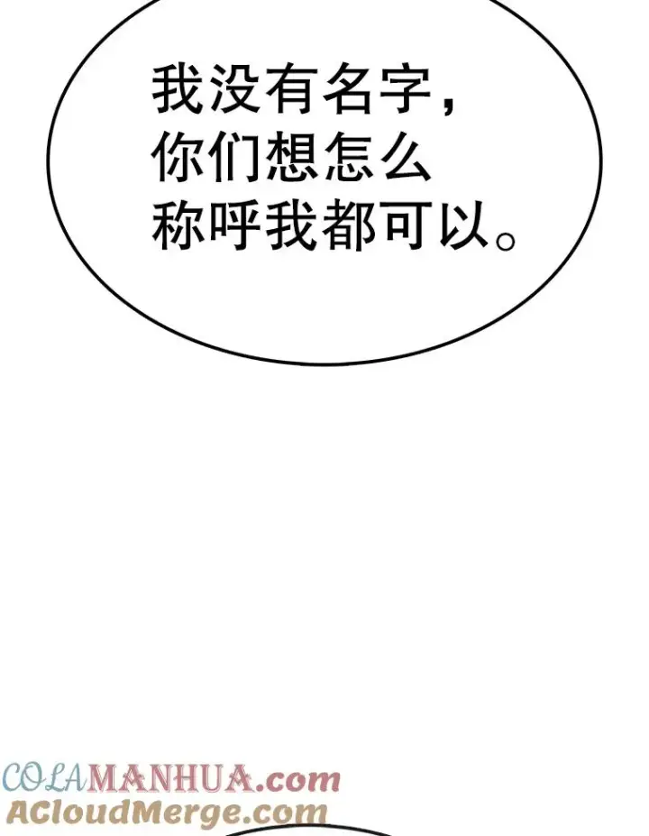漫画《时间静止的房子》65.成为班主任第61张图
