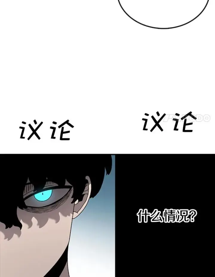 漫画《时间静止的房子》65.成为班主任第63张图