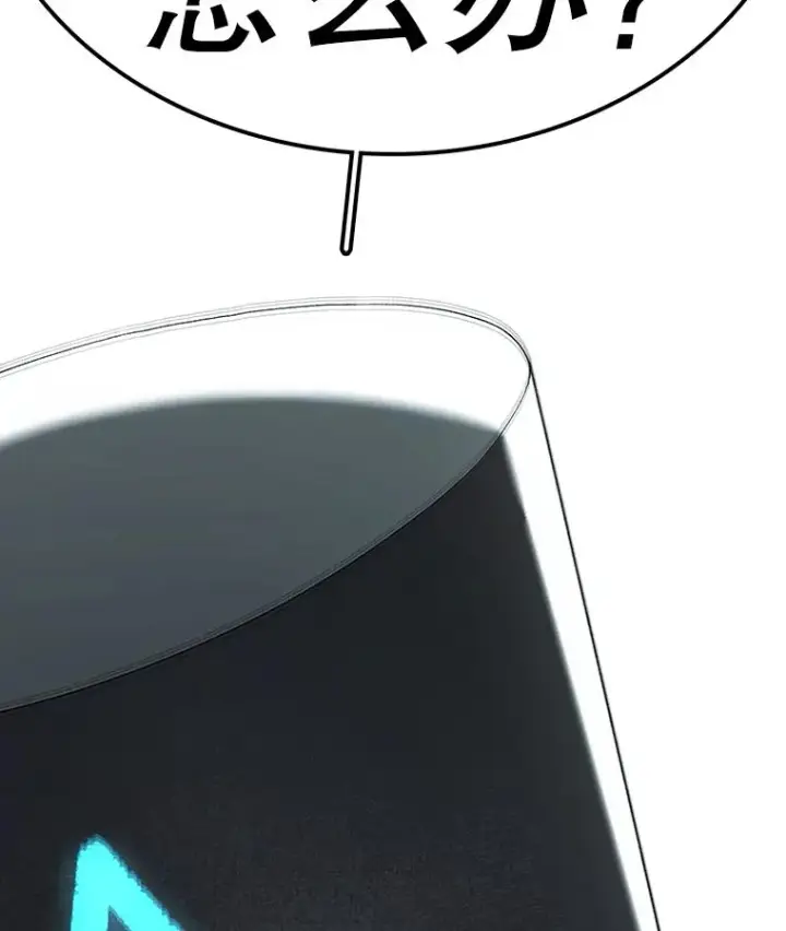漫画《时间静止的房子》65.成为班主任第86张图