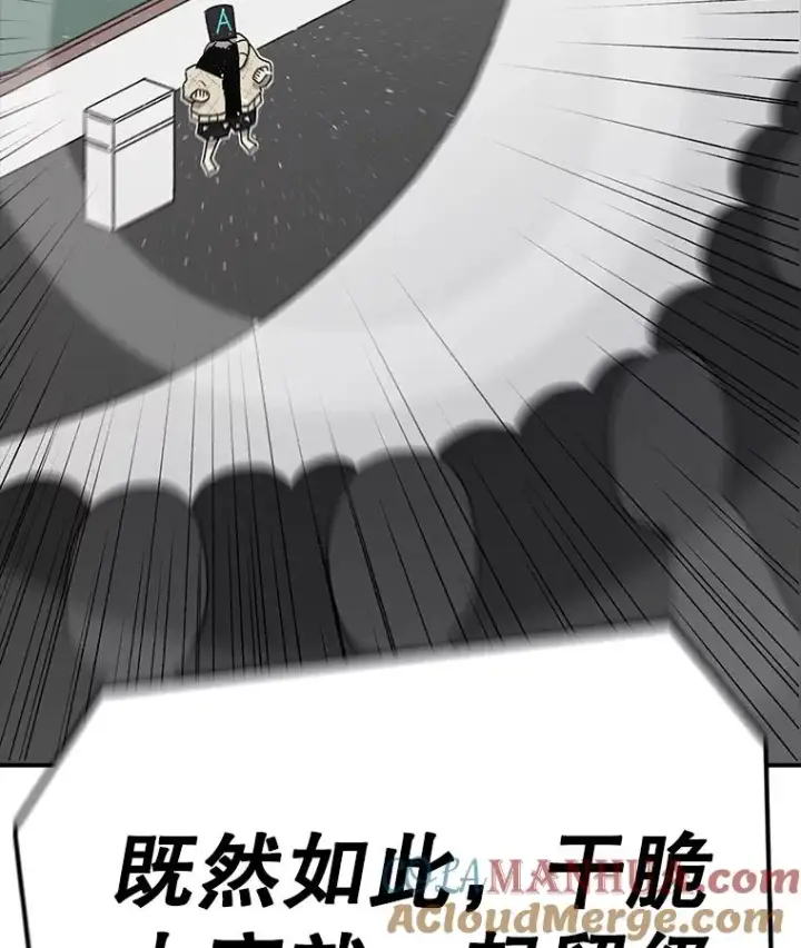 漫画《时间静止的房子》65.成为班主任第93张图