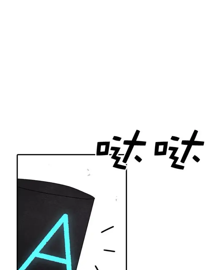 漫画《时间静止的房子》66.对练第102张图