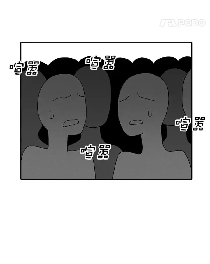 漫画《时间静止的房子》66.对练第15张图