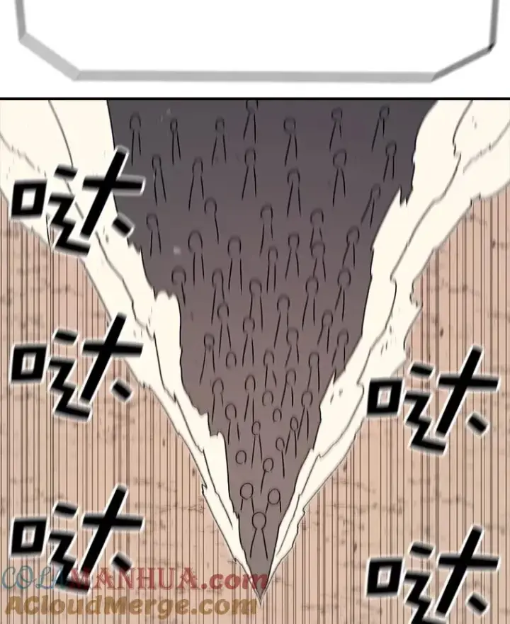 漫画《时间静止的房子》66.对练第41张图