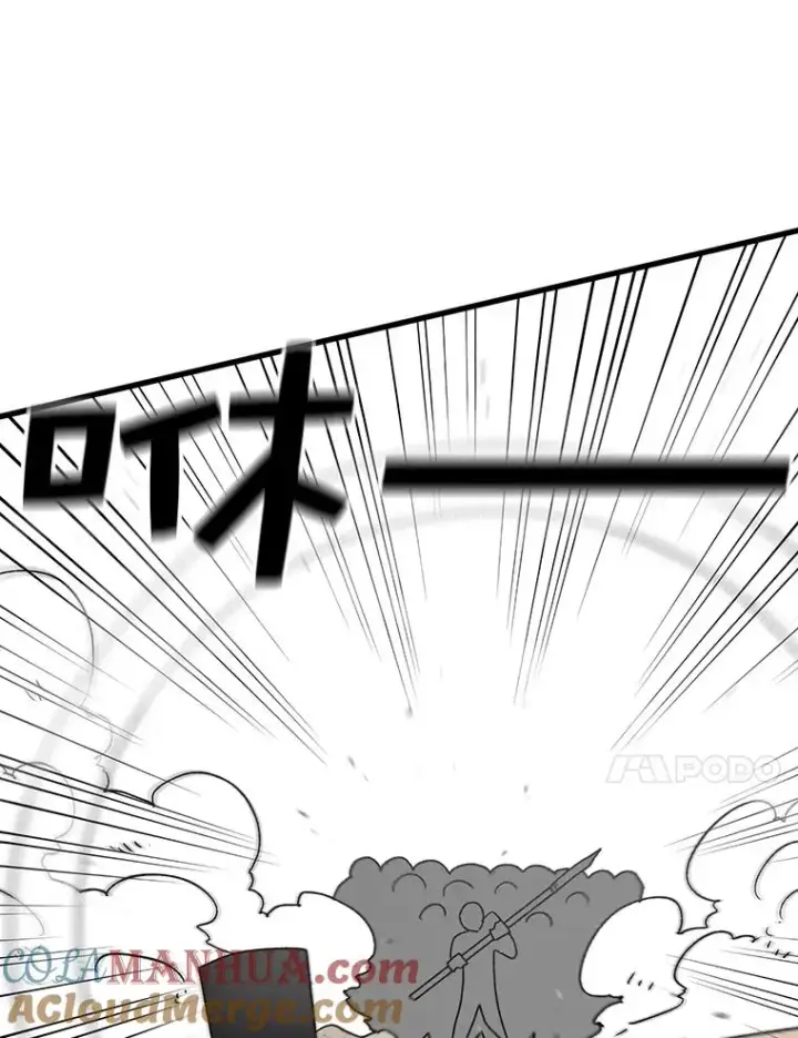 漫画《时间静止的房子》66.对练第45张图