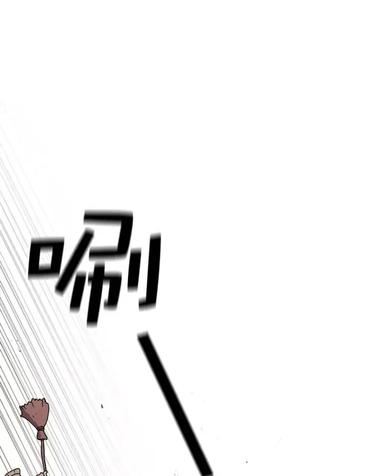 漫画《时间静止的房子》66.对练第47张图