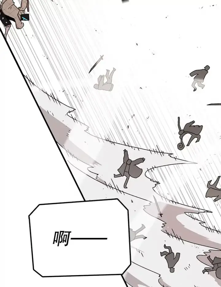 漫画《时间静止的房子》66.对练第48张图