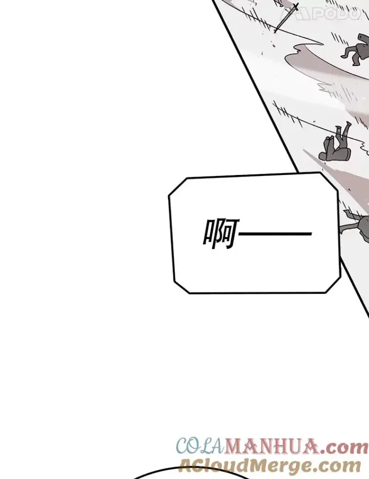 漫画《时间静止的房子》66.对练第49张图