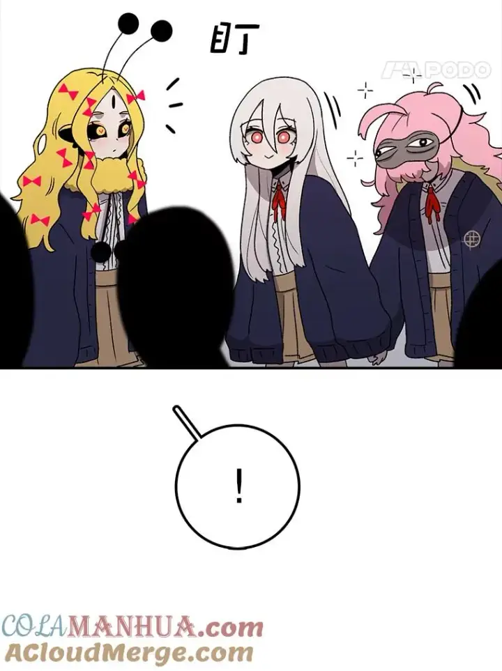 漫画《时间静止的房子》66.对练第5张图