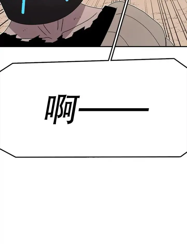 漫画《时间静止的房子》66.对练第51张图