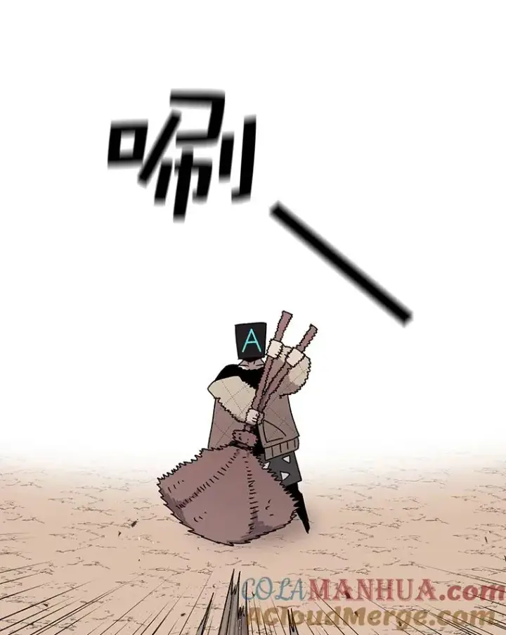 漫画《时间静止的房子》66.对练第53张图