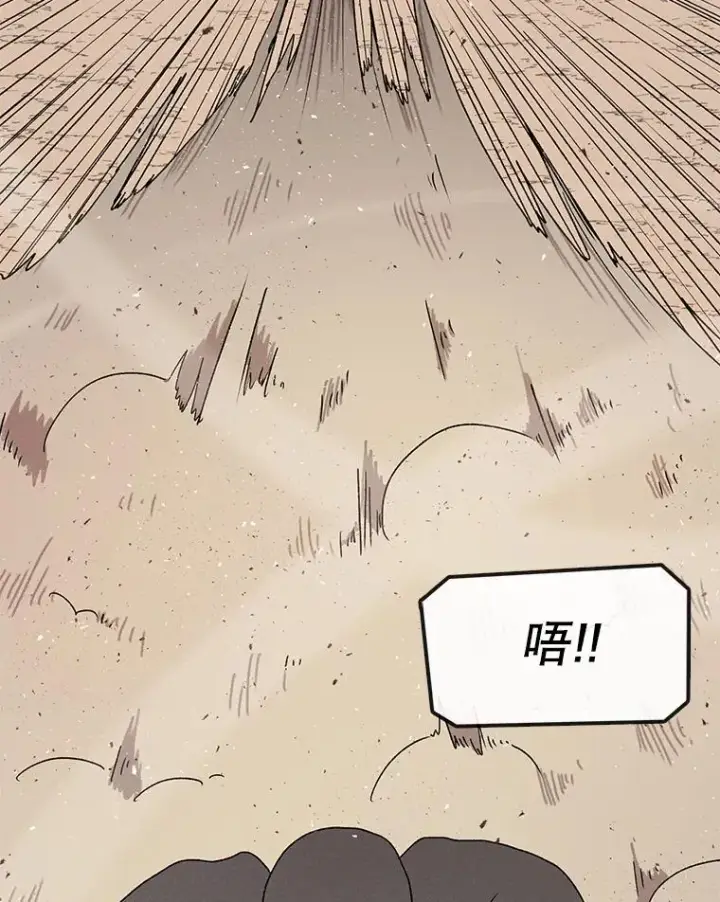 漫画《时间静止的房子》66.对练第54张图
