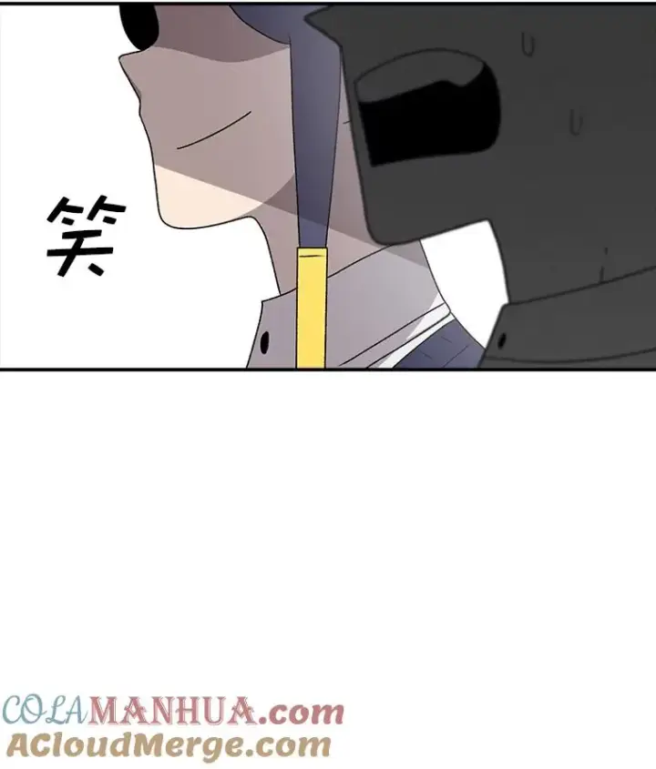 漫画《时间静止的房子》66.对练第65张图