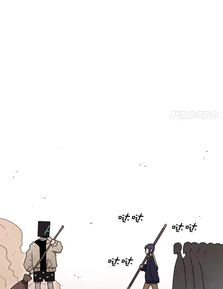 漫画《时间静止的房子》66.对练第66张图